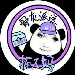🐉 emoji 龙图贴纸包 Telegram sticker 19 of 120