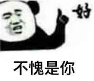👍 emoji @gxggxl 的私藏 (1) Telegram sticker 10 of 72
