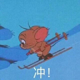 🐭 emoji 卡子的快乐生活 @J9_NB Telegram sticker 8 of 116