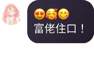 😋 emoji @QVQ_Channel Telegram sticker 13 of 102