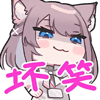 😏 emoji 美月もも packed by @myadestes Telegram sticker 7 of 10