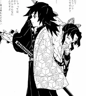 💜 emoji Shinobu x Giyuu Dilly's Telegram sticker 13 of 58