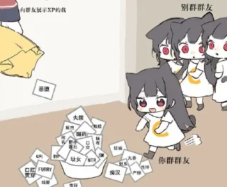 👀 emoji @kudNoumi 的私藏 (1) Telegram sticker 19 of 120