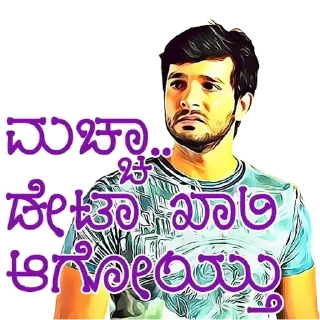 🔥 emoji @KannadaWarriors Diganth Telegram sticker 21 of 31