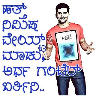🔥 emoji @KannadaWarriors Diganth Telegram sticker 11 of 31