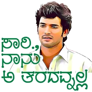 🔥 emoji @KannadaWarriors Diganth Telegram sticker 18 of 31