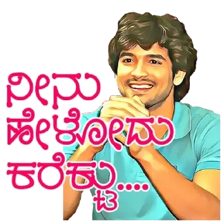 🔥 emoji @KannadaWarriors Diganth Telegram sticker 6 of 31