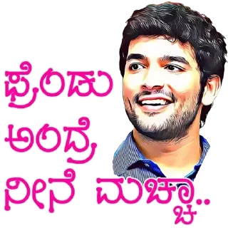 🔥 emoji @KannadaWarriors Diganth Telegram sticker 14 of 31