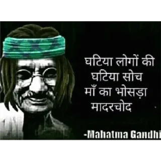 🤣 emoji Brut Gandhi Telegram sticker 15 of 22