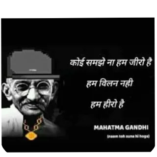 🖼 emoji Gandhi Telegram sticker 20 of 36