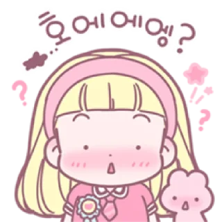 🌈 emoji ⁽⁽ଘ ⍌ @MWlLKY ⚝ @FANTACHIE ✄ꫬ᪻ Telegram sticker 20 of 34