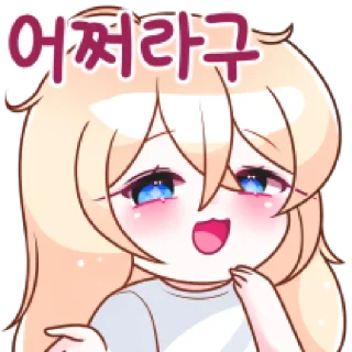 🧈 emoji ⁽⁽ଘ ⍌ @MWlLKY ⚝ @FANTACHIE ✄ꫬ᪻ Telegram sticker 19 of 32