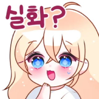 🧈 emoji ⁽⁽ଘ ⍌ @MWlLKY ⚝ @FANTACHIE ✄ꫬ᪻ Telegram sticker 16 of 32