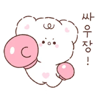 🌬 emoji ⁽⁽ଘ ⍌ @MWlLKY ⚝ @FANTACHIE ✄ꫬ᪻ Telegram sticker 21 of 24