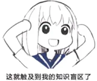 😳 emoji Normal Telegram sticker 14 of 15
