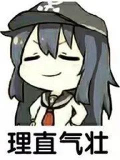 😤 emoji Normal Telegram sticker 9 of 15