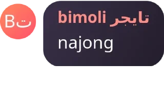 ❤️ emoji punya abel Telegram sticker 12 of 15