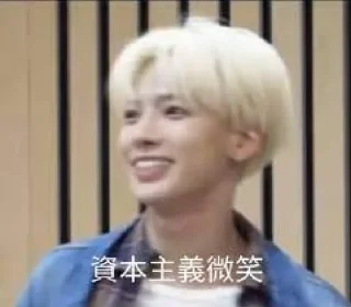 🙃 emoji TXT 沙雕表情包 Telegram sticker 9 of 47