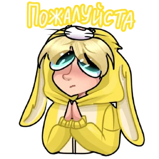 🙏 emoji Коржик @itzkorzhikroblox Telegram sticker 12 of 13