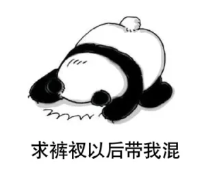 😉 emoji 茉莉跑了哟 Telegram sticker 22 of 44