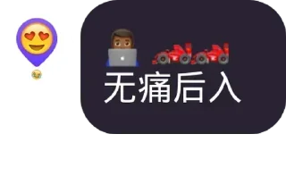 😀 emoji @C_Iris 的私藏（2） Telegram sticker 9 of 120