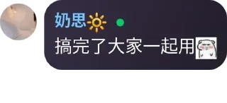 😀 emoji @C_Iris 的私藏（2） Telegram sticker 13 of 120