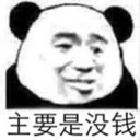 😒 emoji Untitled 1.0 Telegram sticker 13 of 118