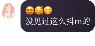 😅 emoji @QVQ_Channel Telegram sticker 20 of 102