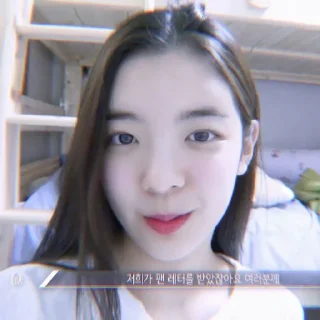 🎀 emoji Lia itzy by @D4RKNCS Telegram sticker 10 of 13
