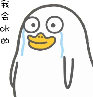 Sticker from ducky liu