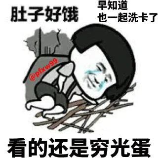 🐸 emoji 世界杯55%返佣⚽️ @zongjian Telegram sticker 5 of 88