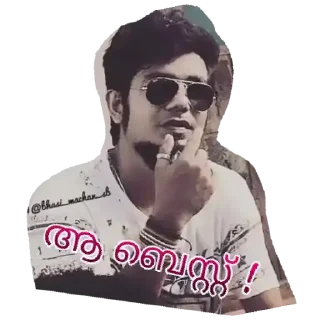 🤝 emoji Bʜᴀsɪᴋᴋᴀ @fernando_090 @sbfc_kerala Telegram sticker 22 of 44