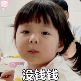 😘 emoji @sudabbb 可可爱爱没有脑袋~ Telegram sticker 12 of 50