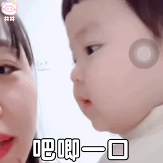 😘 emoji @sudabbb 可可爱爱没有脑袋~ Telegram sticker 22 of 50