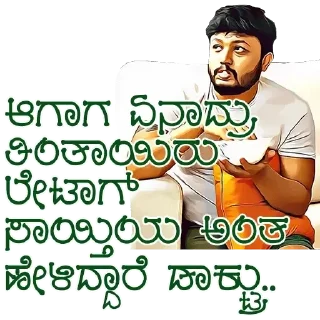 🔥 emoji @KannadaWarriors Golden 🌟 GANESH Telegram sticker 9 of 31