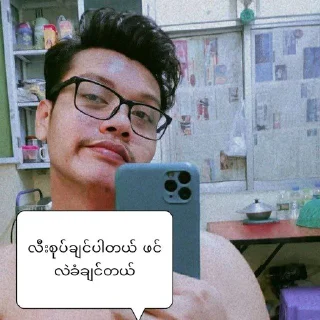 ☺️ emoji Ban's wish Telegram sticker 11 of 17