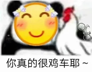 🙂 emoji 成都靠谱外围安排:  @Qiaos01 Telegram sticker 20 of 120