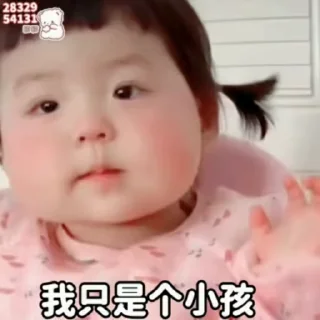 😛 emoji 小孩表情包点击 @shayudidibiaoqing Telegram sticker 7 of 35