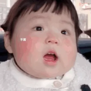 🧐 emoji 小孩表情包点击 @shayudidibiaoqing Telegram sticker 21 of 35