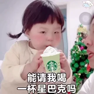 😇 emoji 小孩表情包点击 @shayudidibiaoqing Telegram sticker 12 of 35