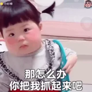 🥲 emoji 小孩表情包点击 @shayudidibiaoqing Telegram sticker 11 of 35
