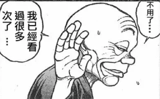 👌 emoji baki Telegram sticker 15 of 30