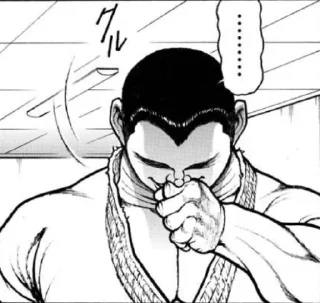 🤭 emoji baki Telegram sticker 12 of 30