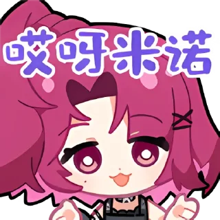 🤪 emoji EOE组合  @Dianavabed 维护 Telegram sticker 6 of 120