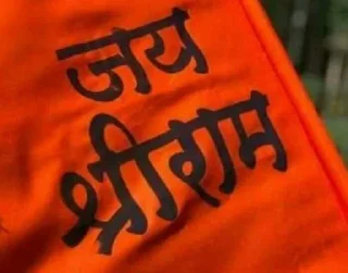 🚩 emoji @Psycho_IND सत्य सनातन 🕉️ Telegram sticker 20 of 84