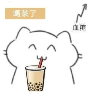 🥤 emoji @S_oulMate 的私藏 (2) Telegram sticker 12 of 83