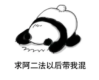 😋 emoji 茉莉跑了哟 Telegram sticker 24 of 44