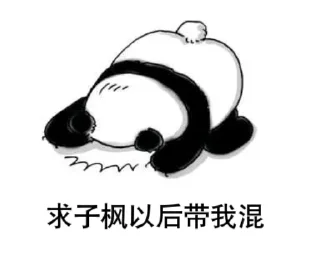 ☺️ emoji 茉莉跑了哟 Telegram sticker 19 of 44