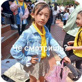 🤨 emoji Одноклассники Telegram sticker 7 of 40