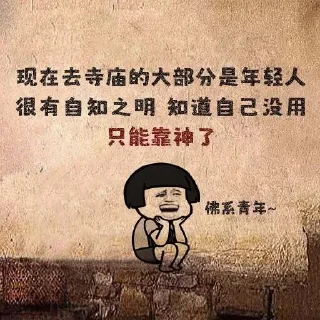 Sticker from 狗推素材大全点击进入👉 @sucaiyo